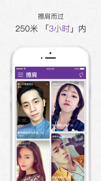 酱紫手机软件app截图