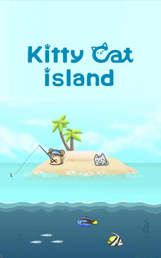 2048猫岛手游app截图