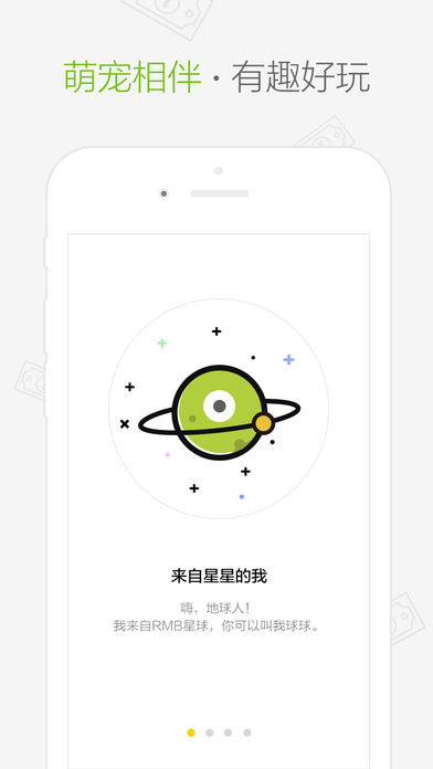 顺手赚钱手机软件app截图