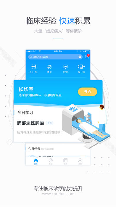 治趣手机软件app截图