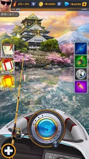 世界钓鱼之旅手游app截图