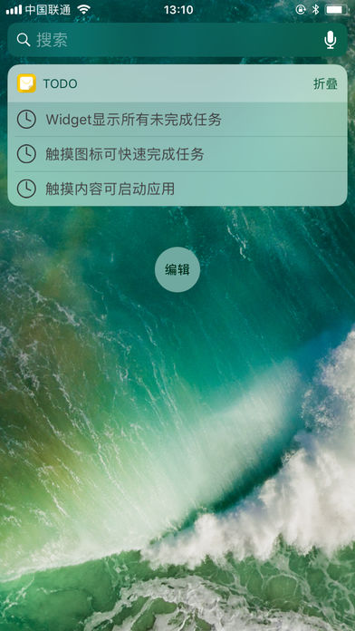 小黄条手机软件app截图