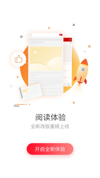 掌上绍兴手机软件app截图