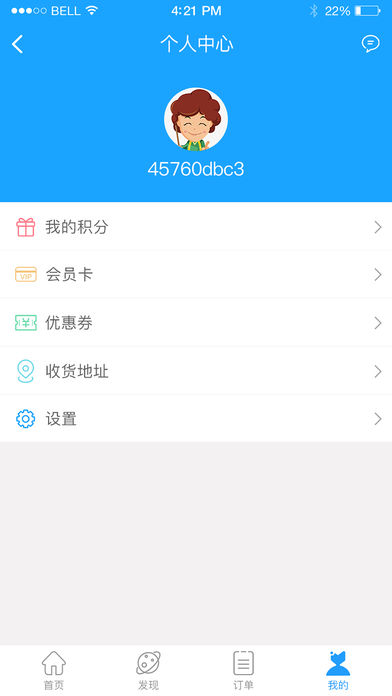 小羊全管手机软件app截图