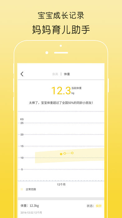 亲橙日记手机软件app截图