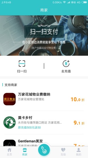 KOKOKO手机软件app截图