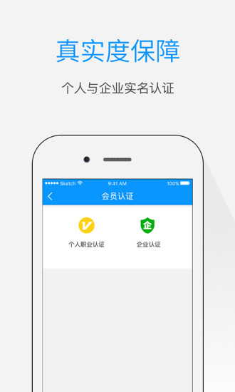 林渡手机软件app截图