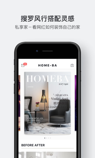HomeBA手机软件app截图