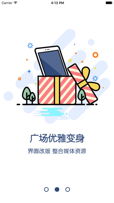 郑州晚报手机软件app截图