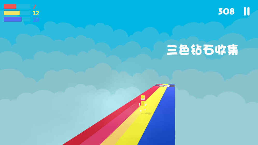 彩虹酷跑手游app截图