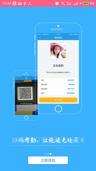 仁和会计课堂手机软件app截图