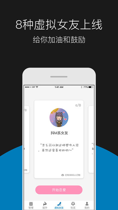 戒客手机软件app截图