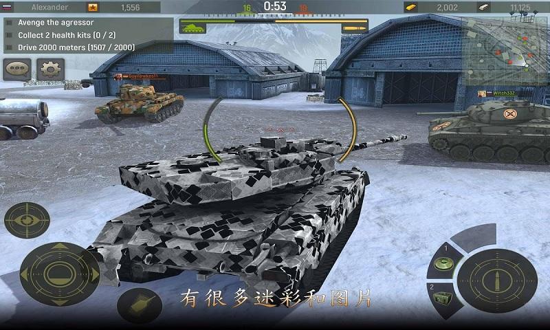 坦克巨兽手游app截图
