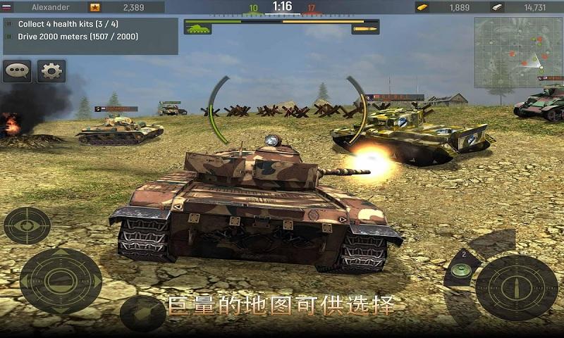 坦克巨兽手游app截图
