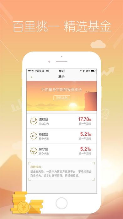 亦知车课堂手机软件app截图