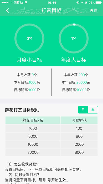 棒导游手机软件app截图