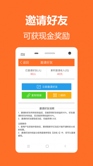 PP笑话手机软件app截图