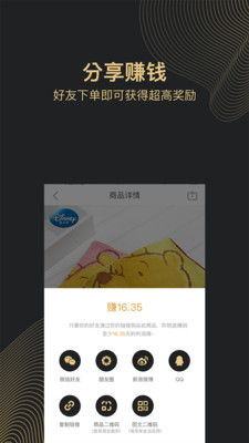 河马微店手机软件app截图