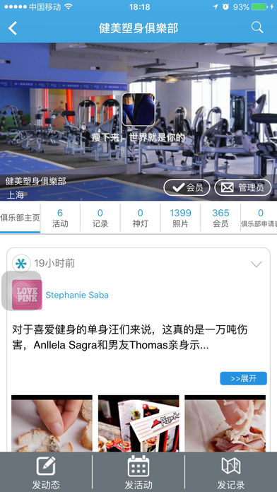 聚乐库手机软件app截图