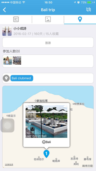 聚乐库手机软件app截图