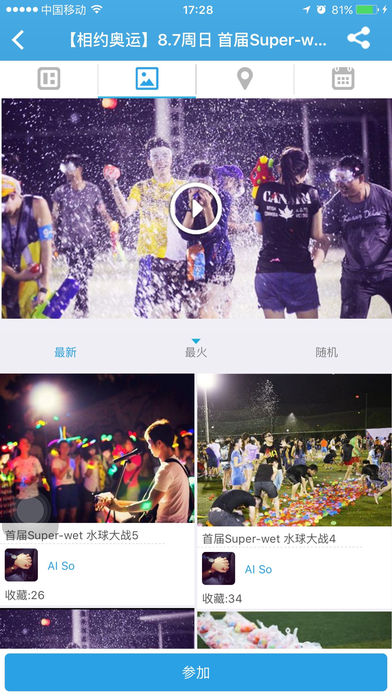 聚乐库手机软件app截图