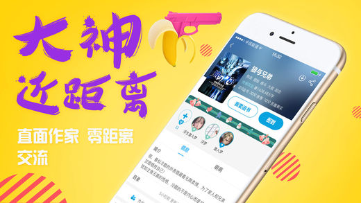 酷匠阅读手机软件app截图