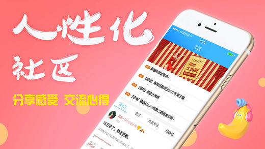 酷匠阅读手机软件app截图