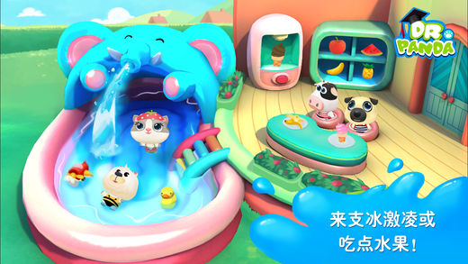 熊猫博士游泳池手游app截图