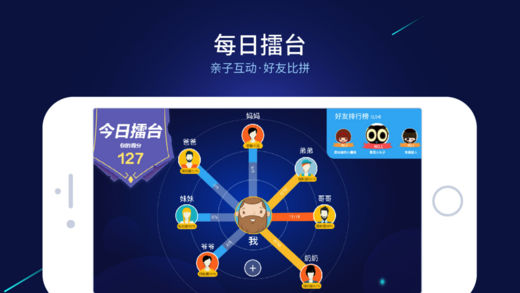 大脑课堂手机软件app截图