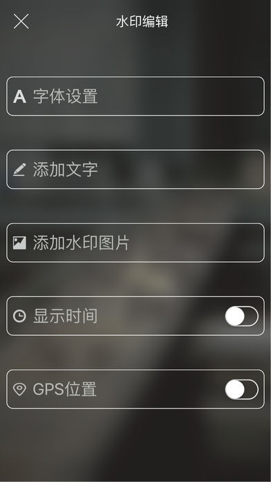 元道经纬相机手机软件app截图