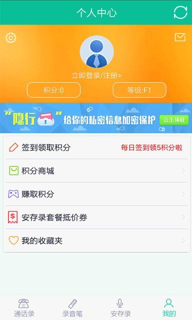 见证手机软件app截图