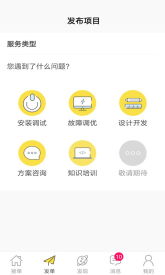大虾小鱼手机软件app截图