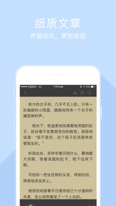 小豆读书手机软件app截图