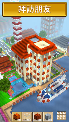 模拟城市3D手游app截图