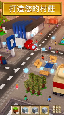 模拟城市3D手游app截图