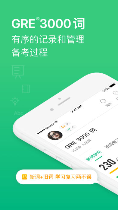 GRE3000词手机软件app截图