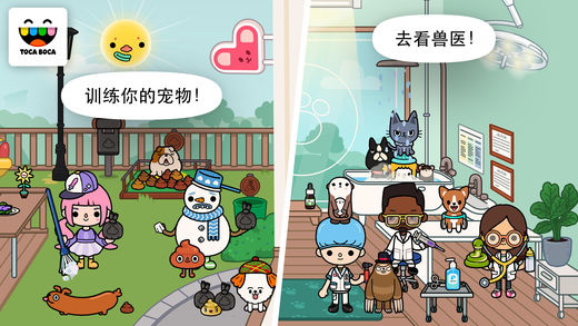 Toca Pets手游app截图