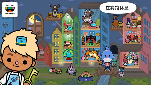 Toca Pets手游app截图