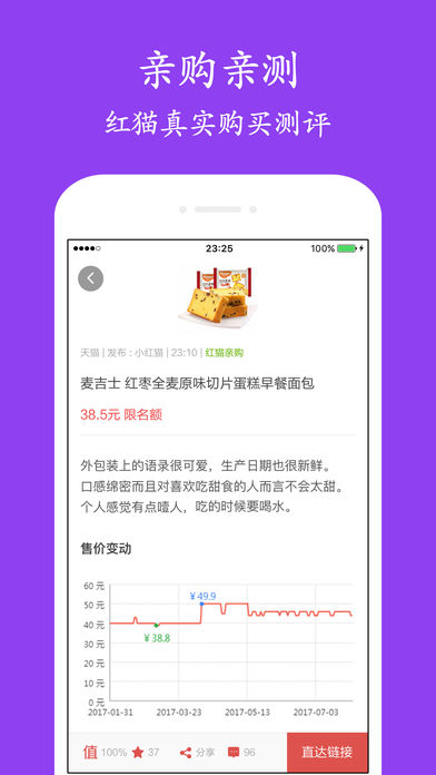 小小红猫手机软件app截图