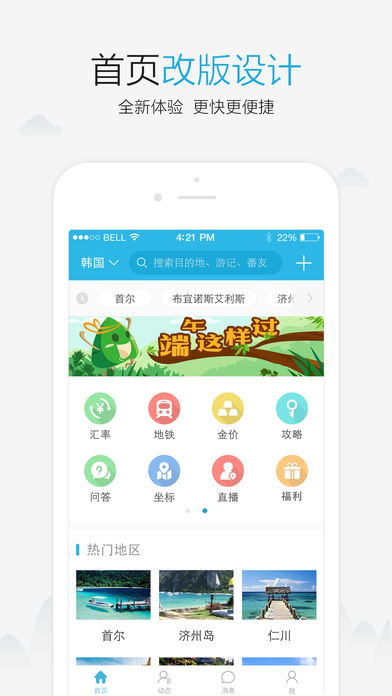 十六番手机软件app截图