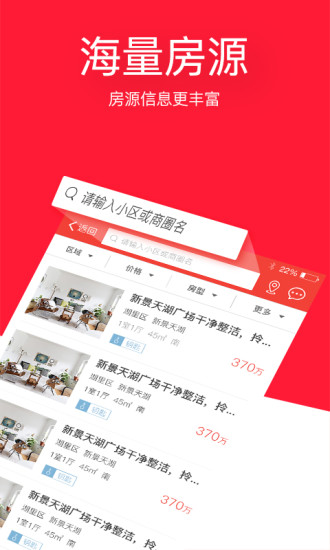 丹厦网手机软件app截图