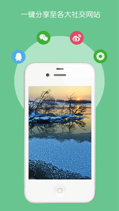 旅行记手机软件app截图