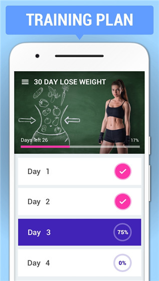 30天减肥手机软件app截图