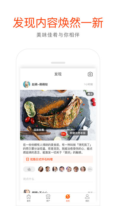 爱草媒手机软件app截图