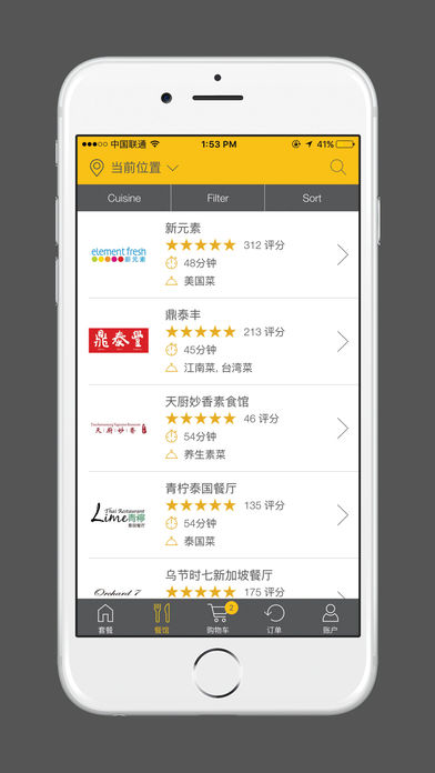 锦食送手机软件app截图
