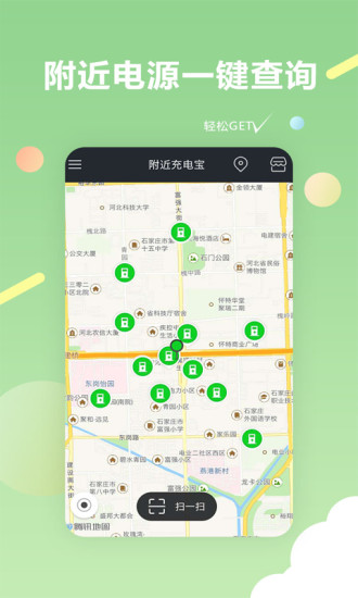 爱伴刻手机软件app截图