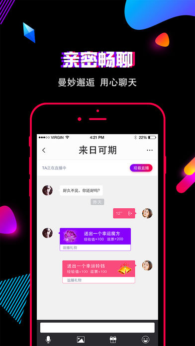 逗播手机软件app截图