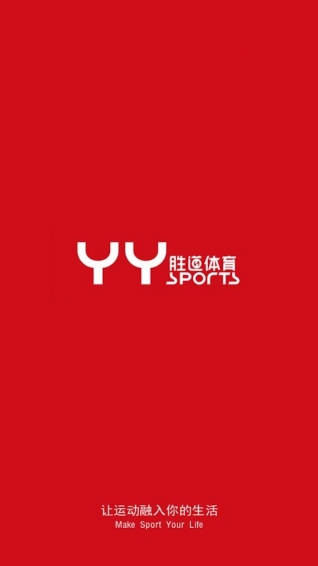 胜道体育手机软件app截图