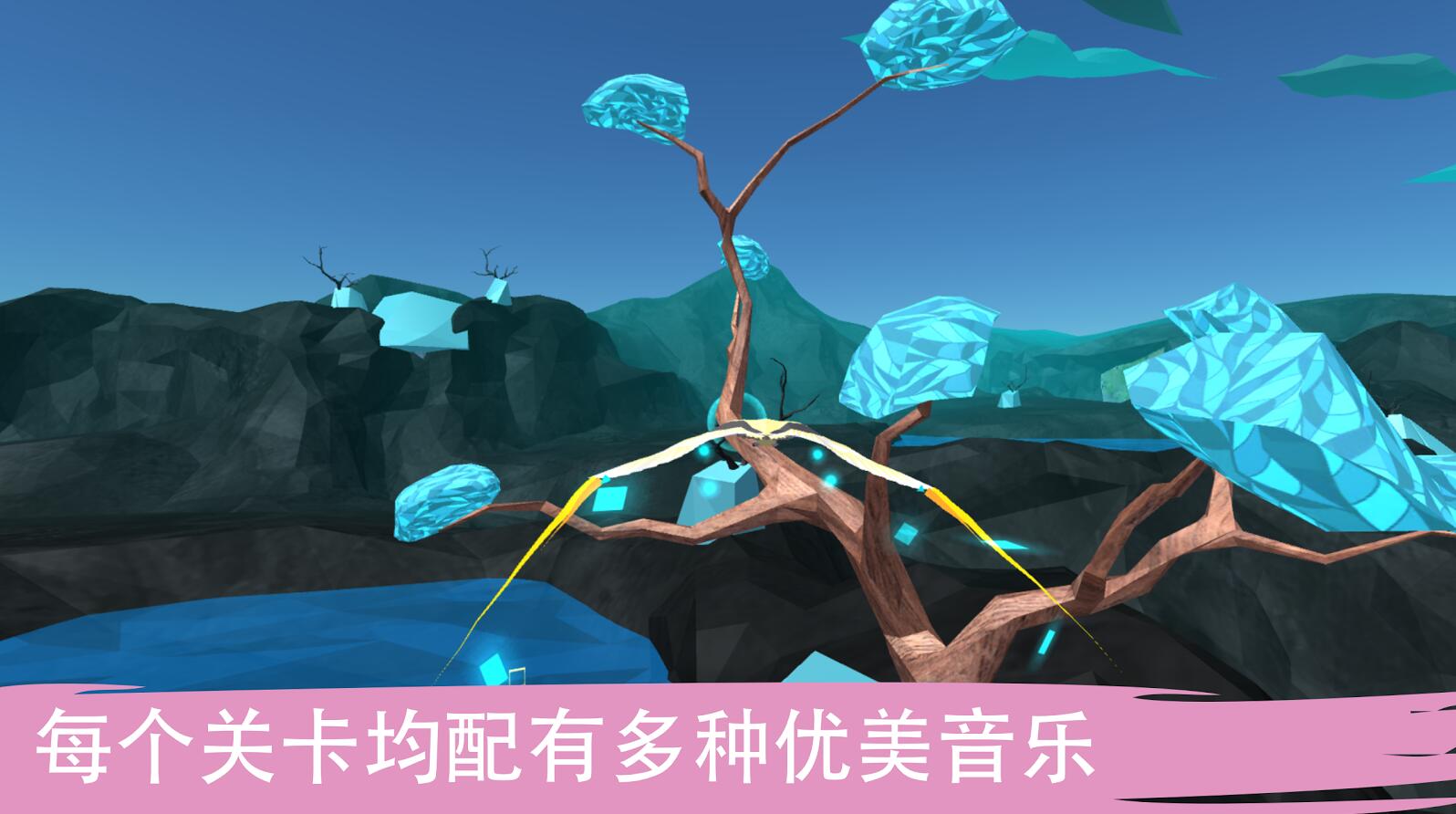 Soar：Tree of Life手游app截图