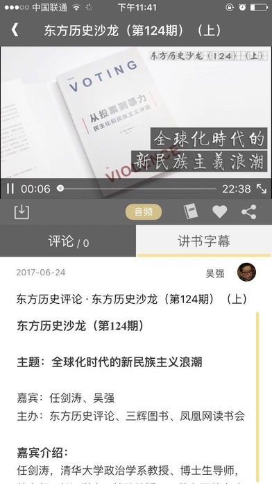 读书人手机软件app截图